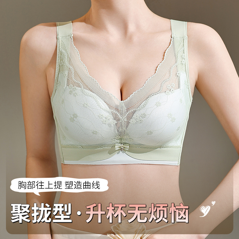 34-40AB Wire-Free Comfort Bras - Wirefree Bra Comfort recension och pris