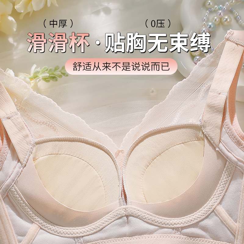 34-40AB Wire-Free Comfort Bras - Wirefree Bra Comfort recension och pris